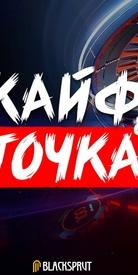 blacksprut сайт